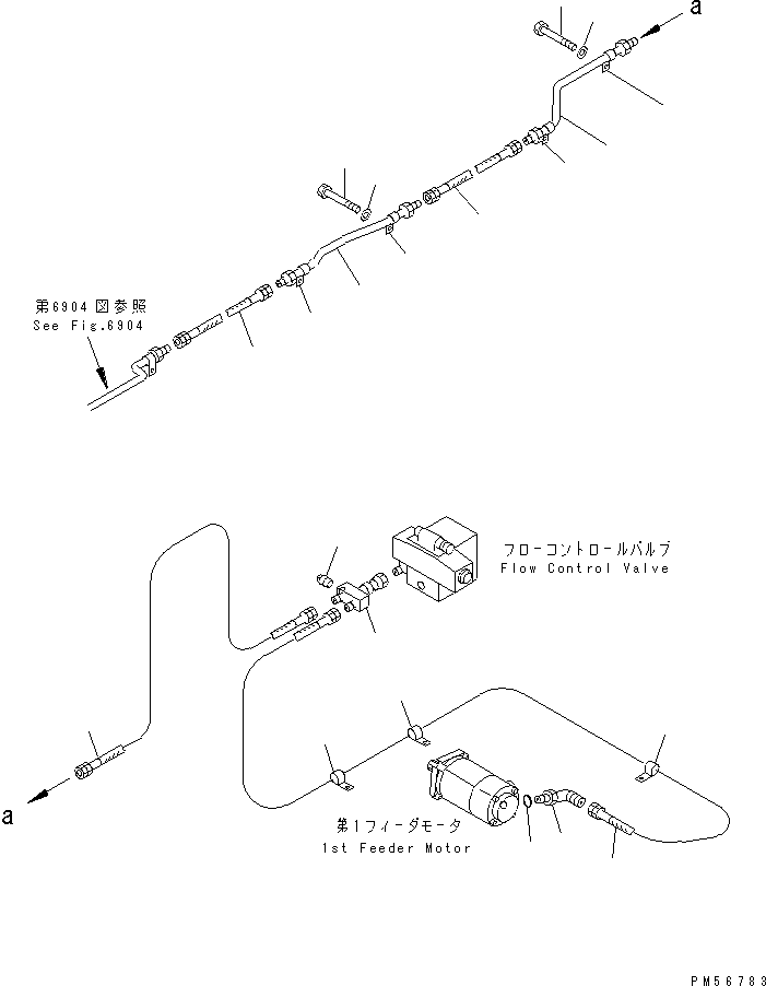 Шланг 07123-20233 KOMATSU