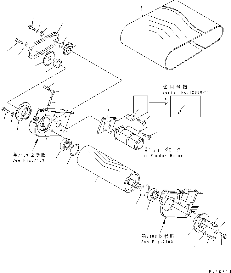 PULLEY,DRIVE 262-97-71450 KOMATSU