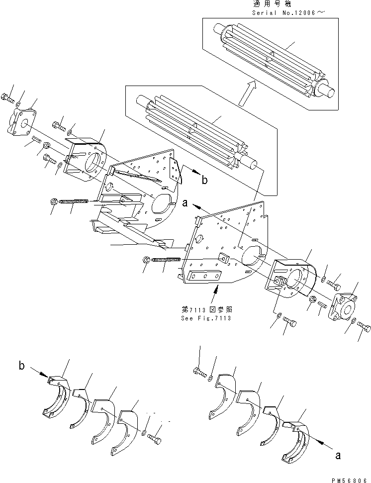 Крышка правая 262-97-71270 KOMATSU