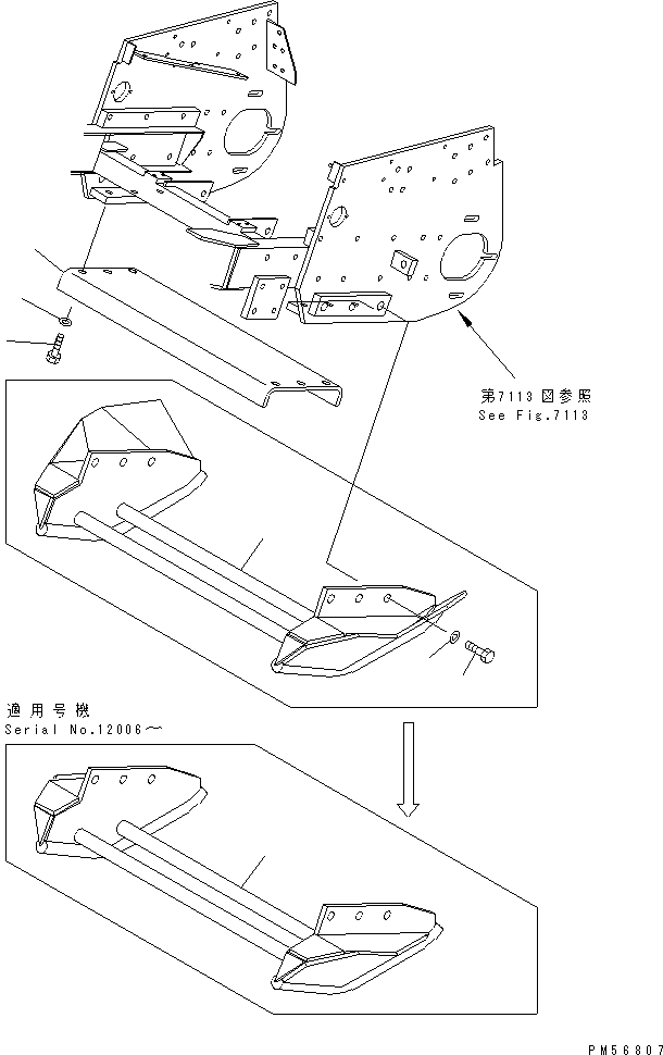 SKI 262-97-71350 KOMATSU