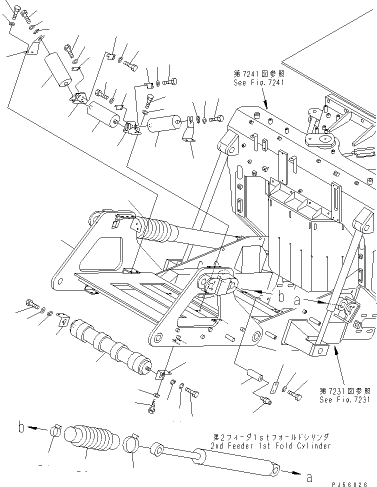 Тяга 262-97-72181 KOMATSU