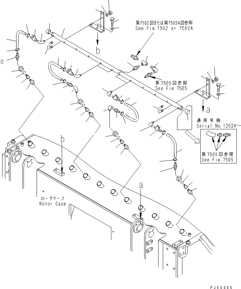 Колпачок 262-71-73140 KOMATSU