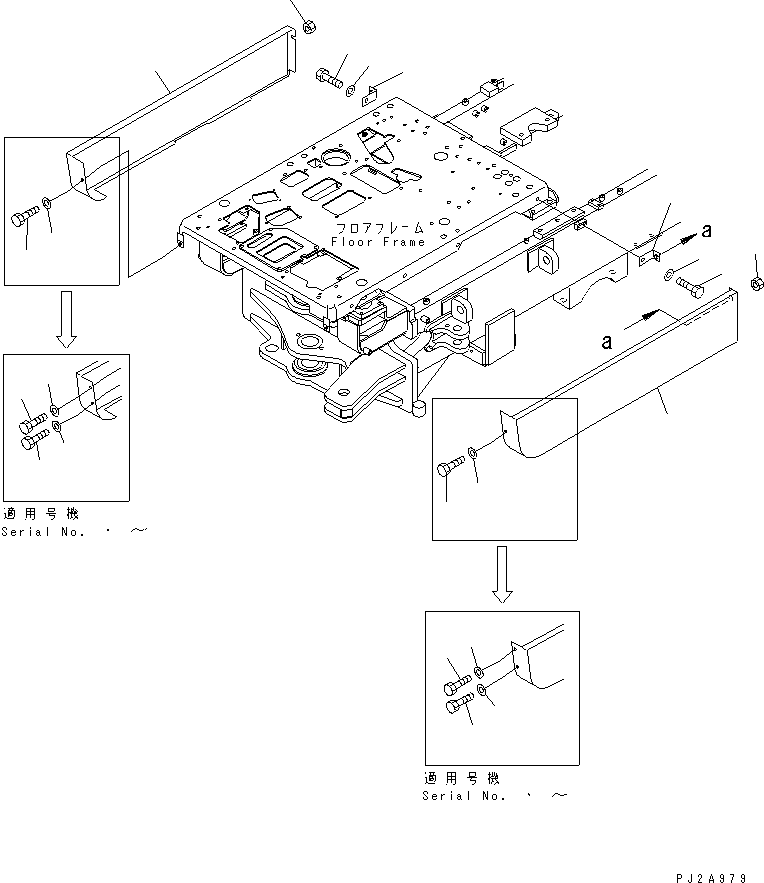 Крышка правая 23E-54-31340 KOMATSU