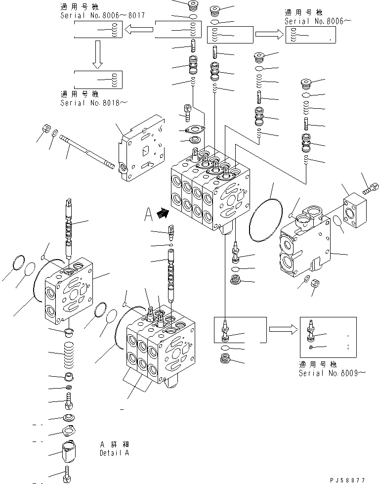 управляющий клапан \0\723-14-11202 KOMATSU