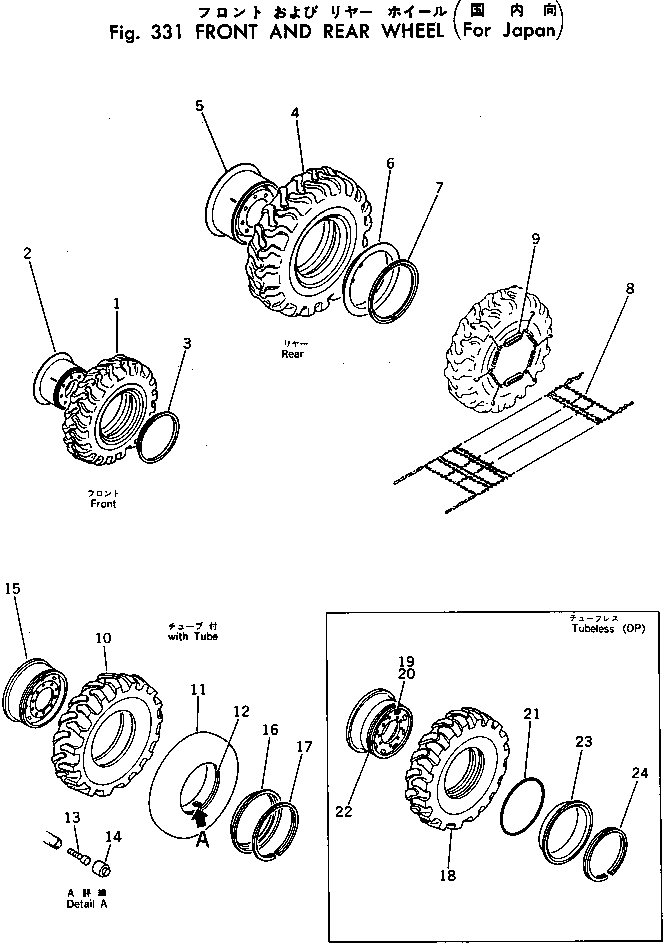 RIM,(SERVICE PARTS) 232-30-11310 KOMATSU