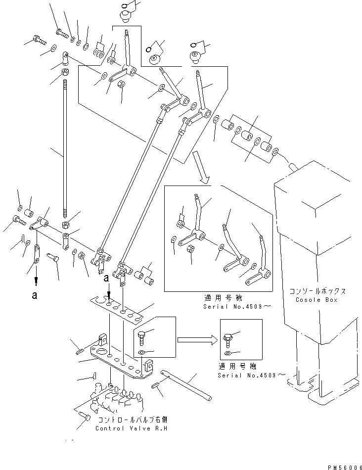 LEVER,BLADE SIDE SHIFT 23B-43-18951 KOMATSU