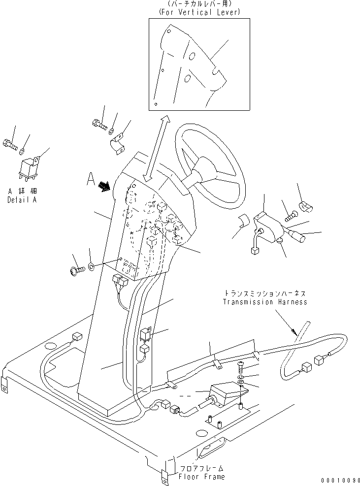 COVER,R.H. (FOR VERTICAL LEVER) 23D-06-35420 KOMATSU