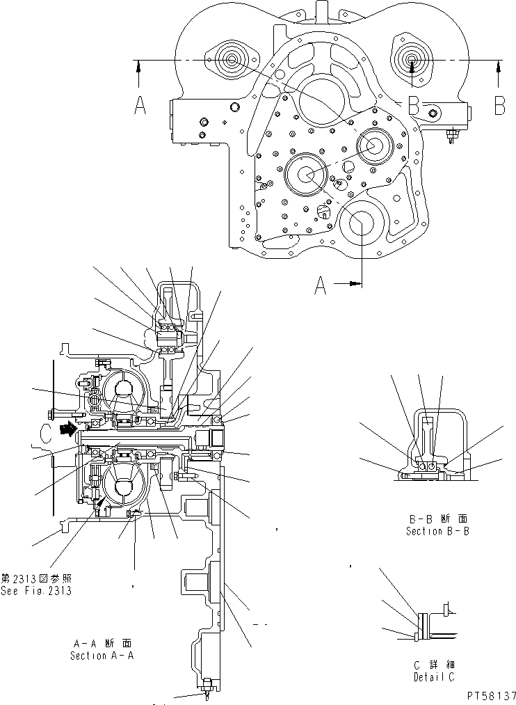 Картер DCMT14200100 KOMATSU