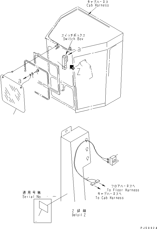Предупреждающая табличка 23D-53-11540 KOMATSU