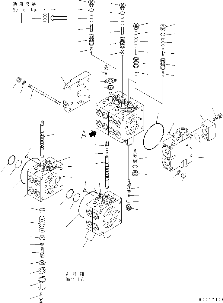 Управляющий клапан 723-14-11205 KOMATSU