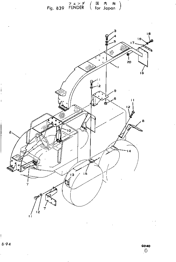FENDER ASS'Y 234-854-0010 KOMATSU