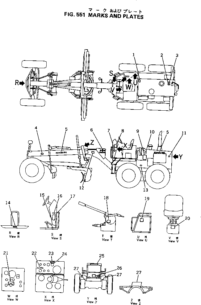Маркировочная табличка 09691-A1500 KOMATSU