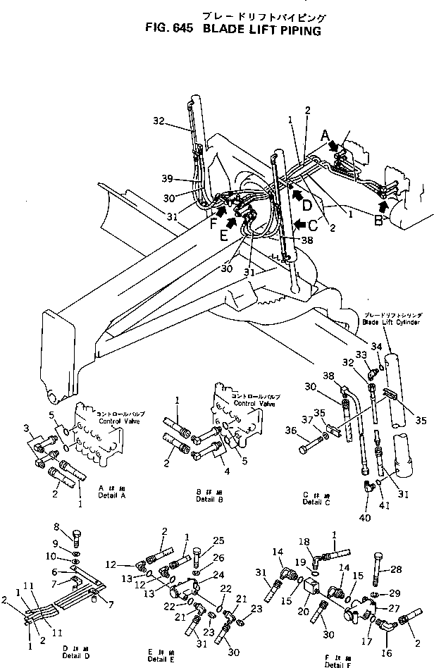Угольник 238-60-14281 KOMATSU