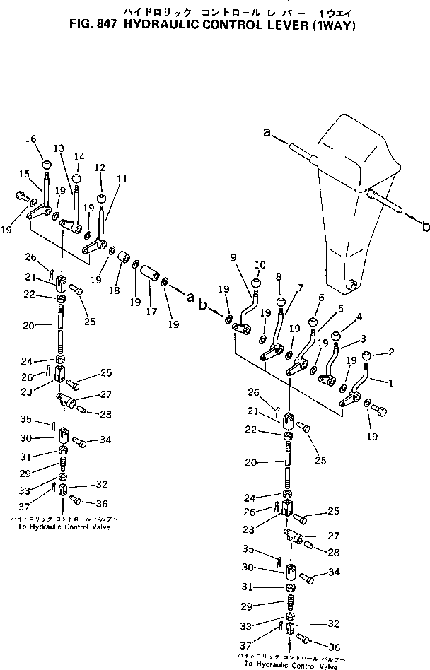 KNOB ASS'Y 238-972-0010 KOMATSU