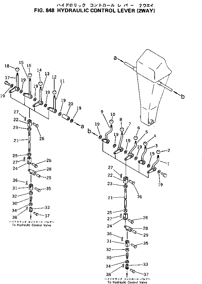 KNOB ASS'Y 238-972-0030 KOMATSU