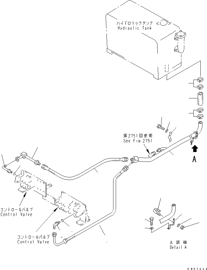 Трубка 23A-60-27140 KOMATSU