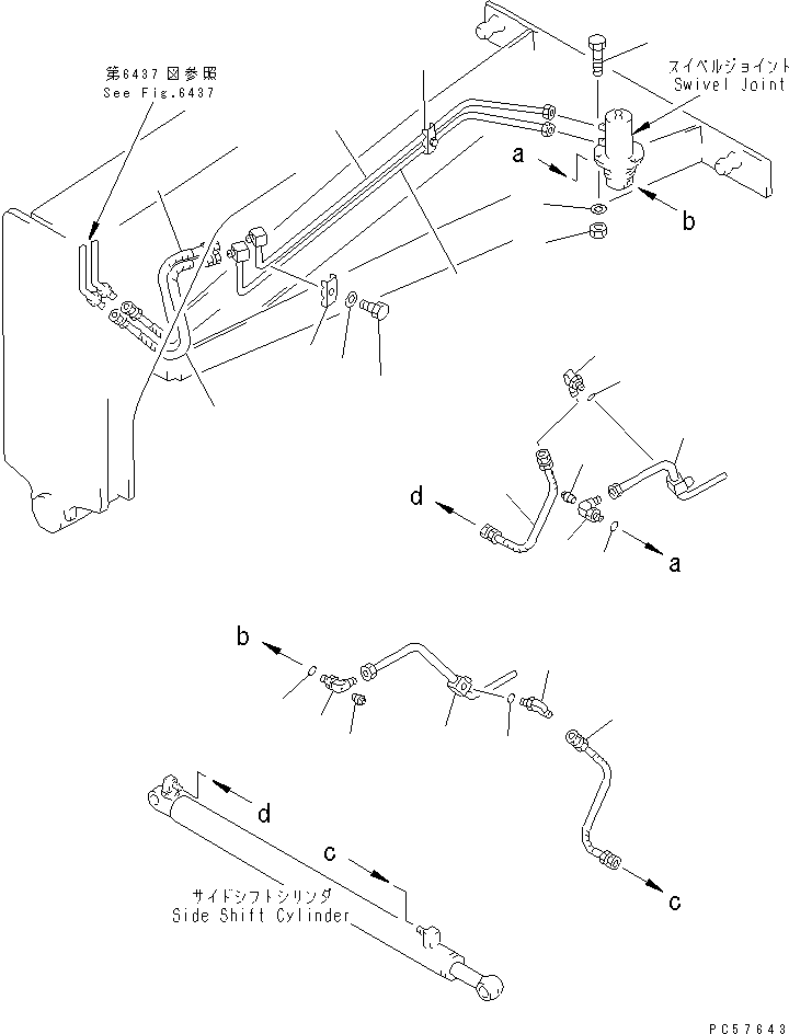 Трубка 23A-60-15530 KOMATSU