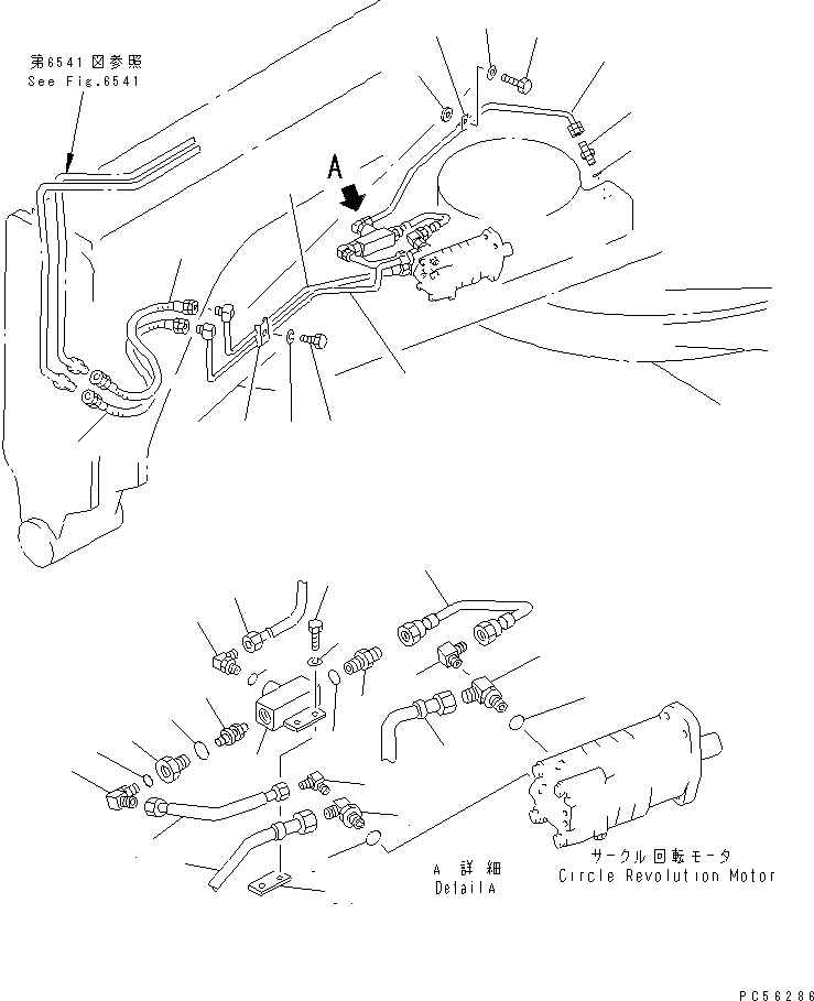 Трубка 23A-60-15970 KOMATSU