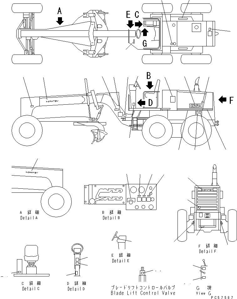 PLATE¤ SAFETY,KEEP OUT 235-53-31330 KOMATSU