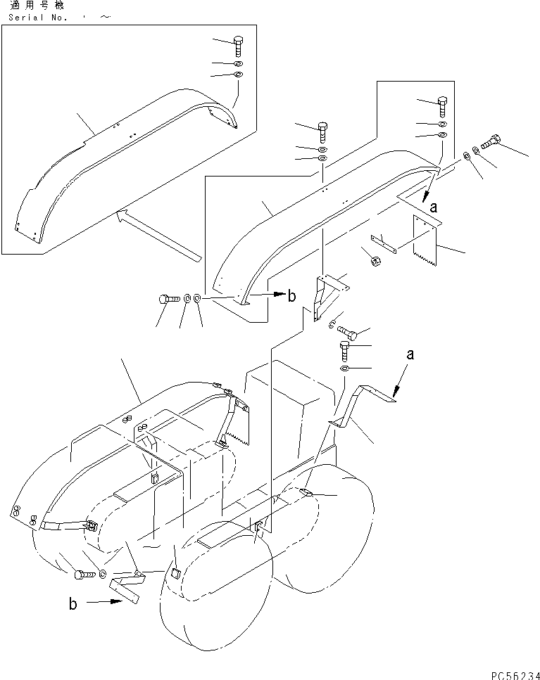 FENDER,REAR R.H. 23B-25-11422 KOMATSU