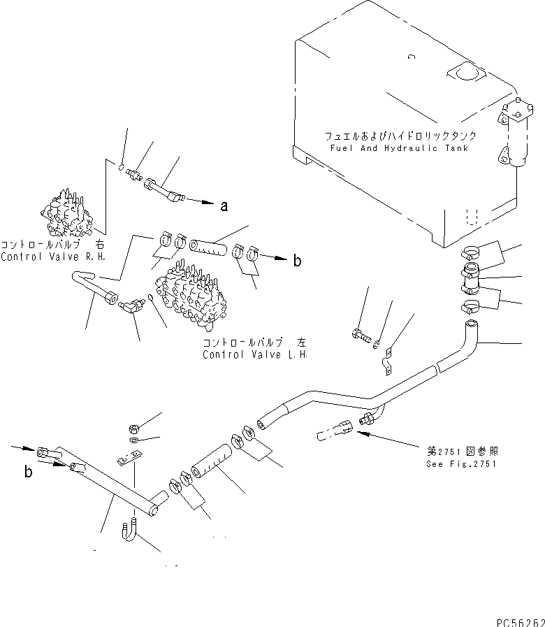 Трубка 23B-60-16820 KOMATSU