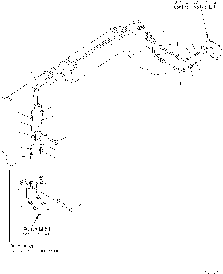 Трубка 23A-60-24240 KOMATSU