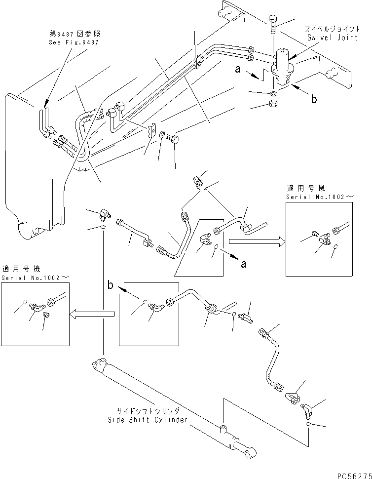 Угольник \0\07235-10422 KOMATSU