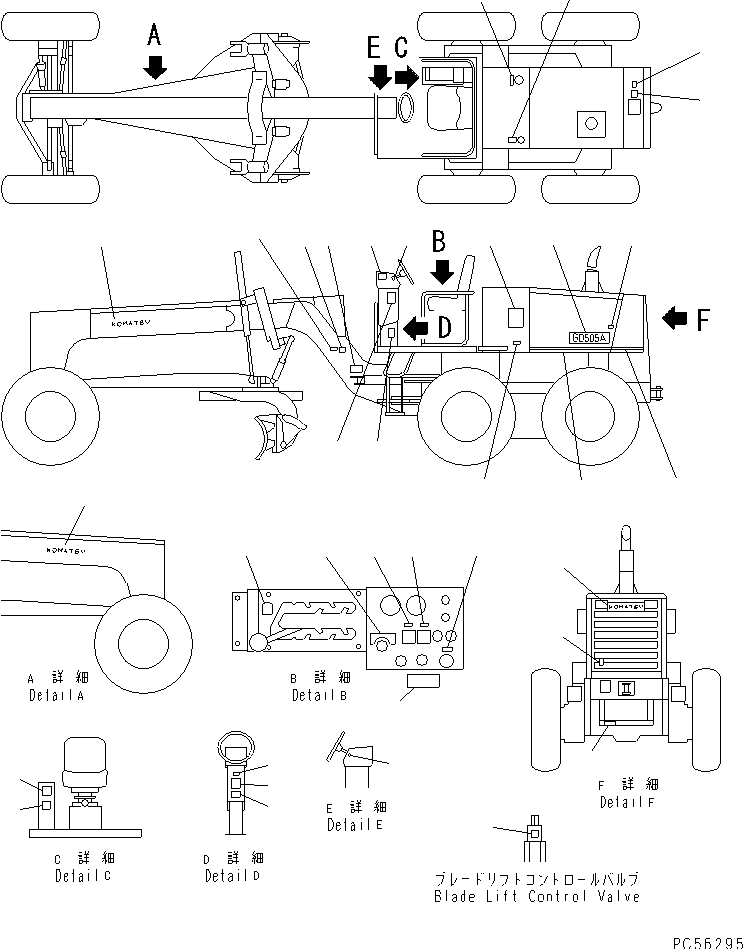 CHART¤ OIL 23A-53-12611 KOMATSU