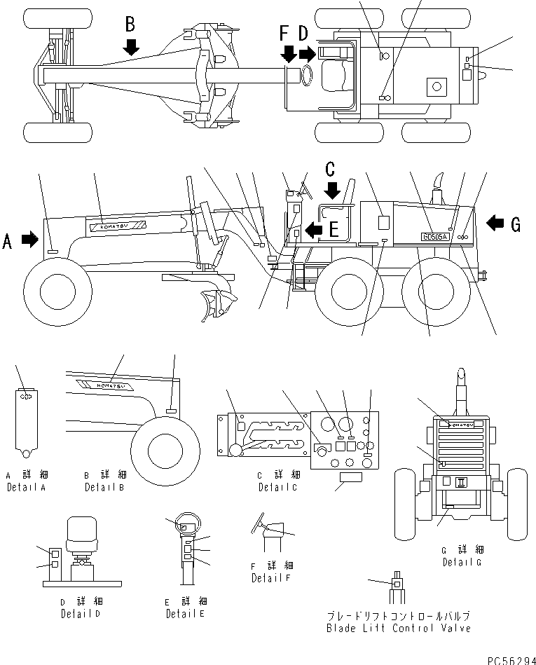 CHART¤ OIL 23A-53-12610 KOMATSU