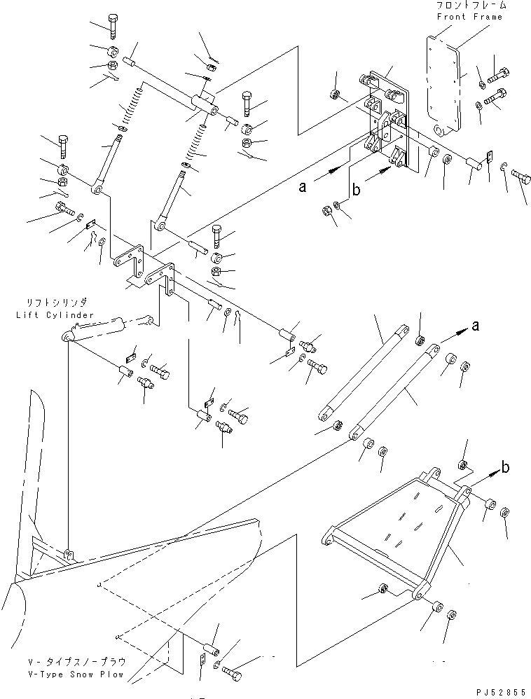 V-TYPE SNOW PLOW A. (23B-745-0010) KOMATSU