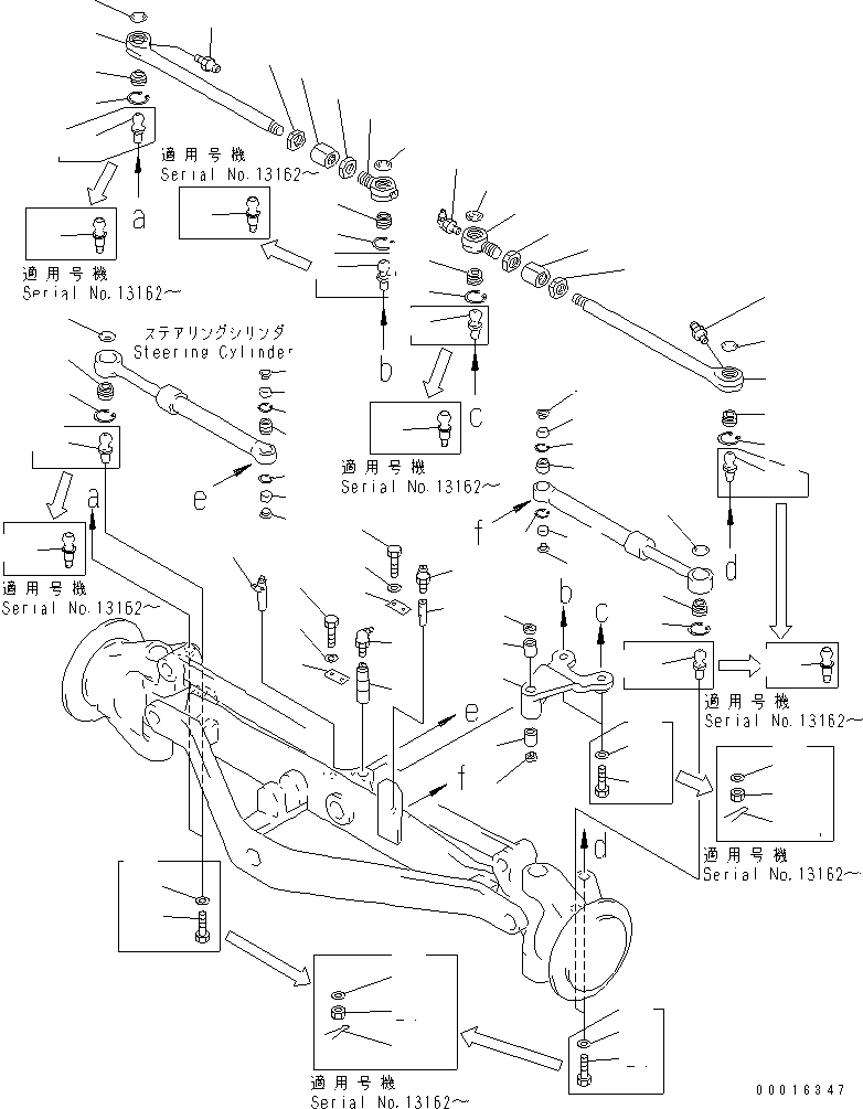 ARM,PITMAN 234-27-32131 KOMATSU