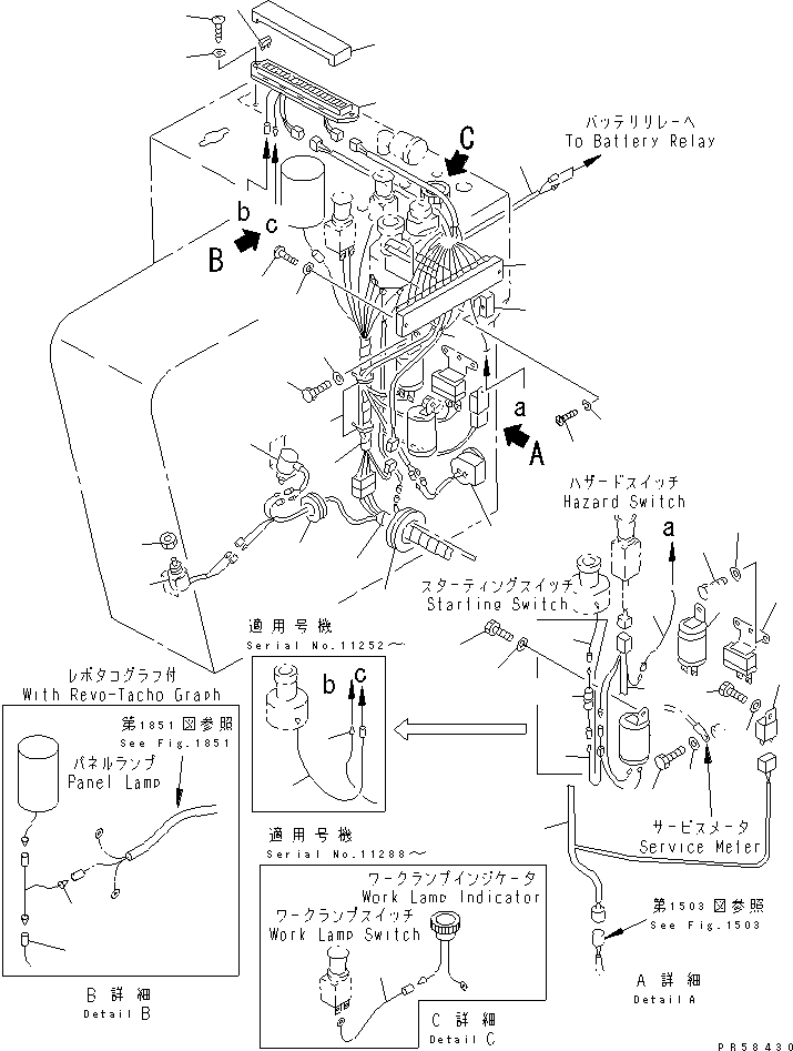 BLOCK ASS'Y 234-06-42341 KOMATSU