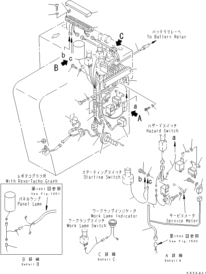 Жгут проводов 234-06-42131 KOMATSU