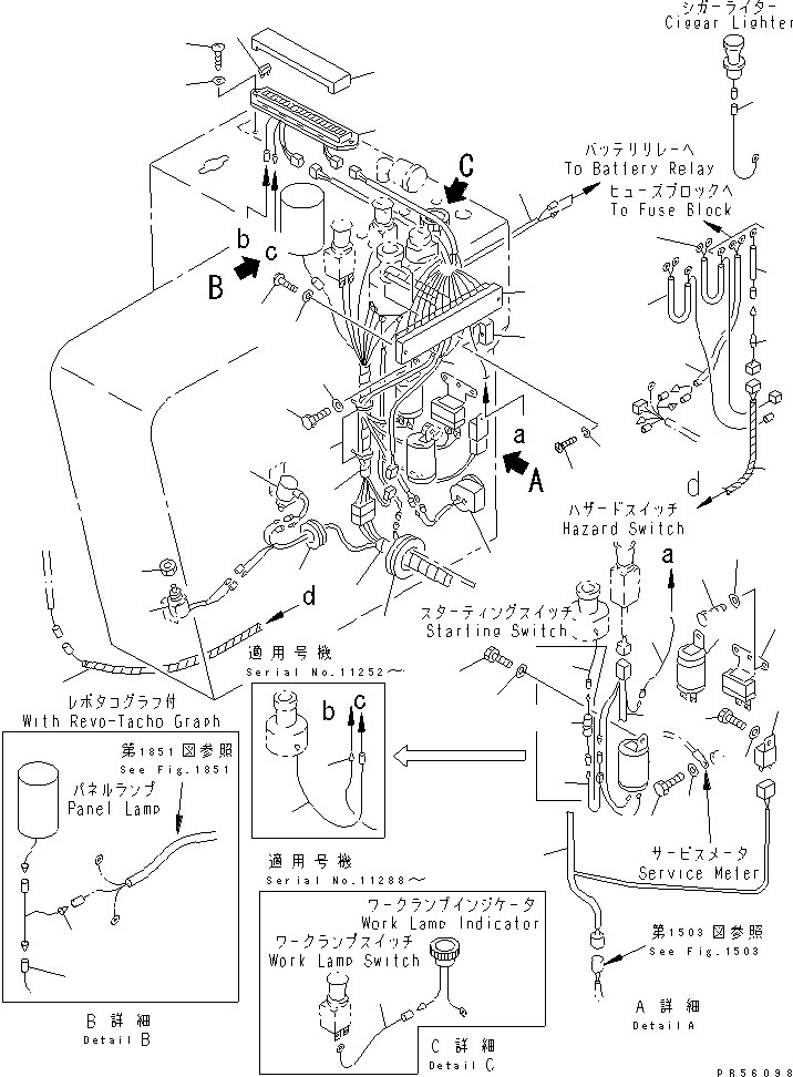 HARNESS,HEAT GLASS 232-817-3333 KOMATSU