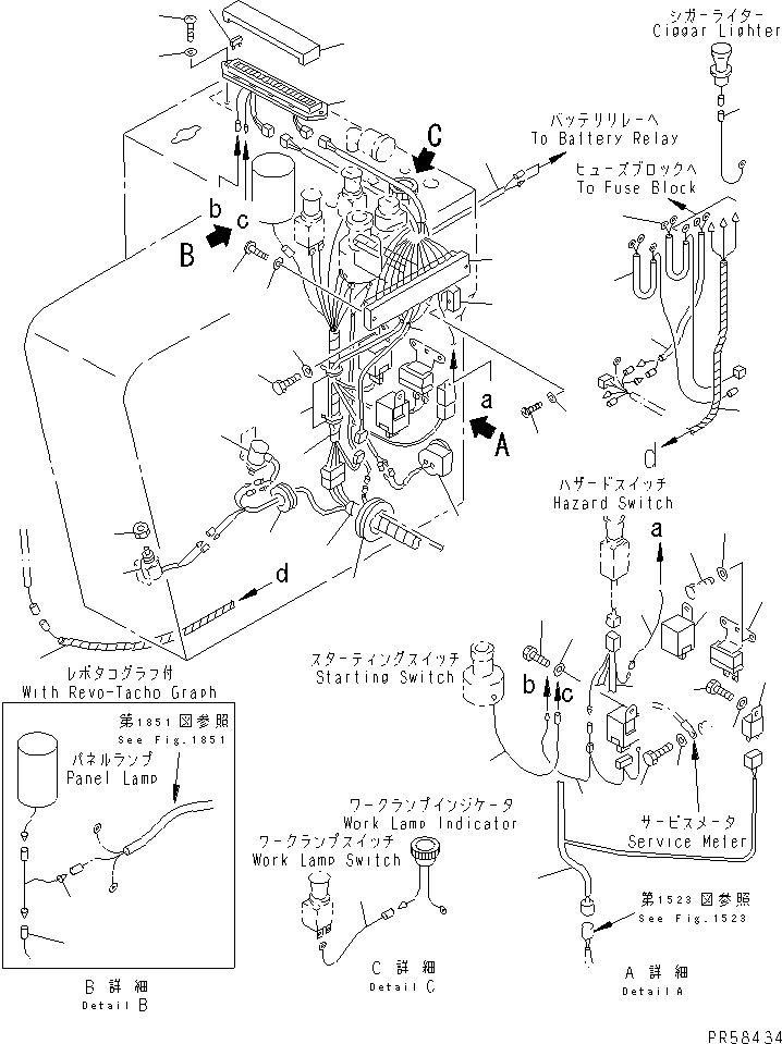 CABLE,SWITCH BOX 234-951-1510 KOMATSU