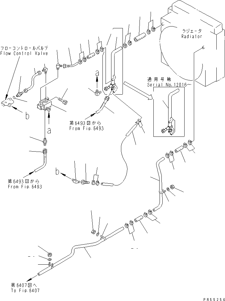 Шланг 07108-20352 KOMATSU