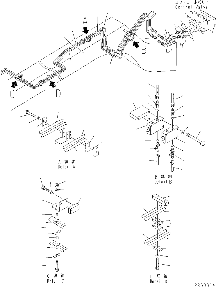 Зажим 232-60-61340 KOMATSU
