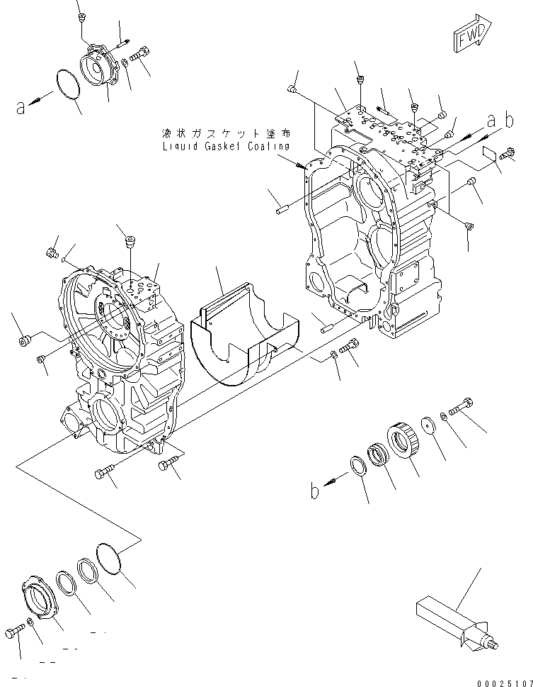 Корпус 23C-15-51111 KOMATSU