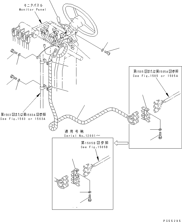 Жгут проводов 23F-06-21130 KOMATSU