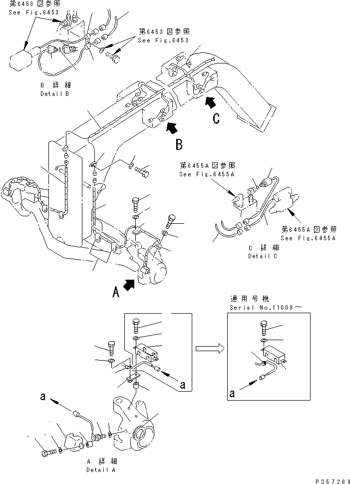 Крышка 23F-843-1290 KOMATSU