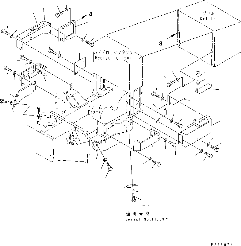COVER,BATTERY¤ L.H. 23F-54-15170 KOMATSU