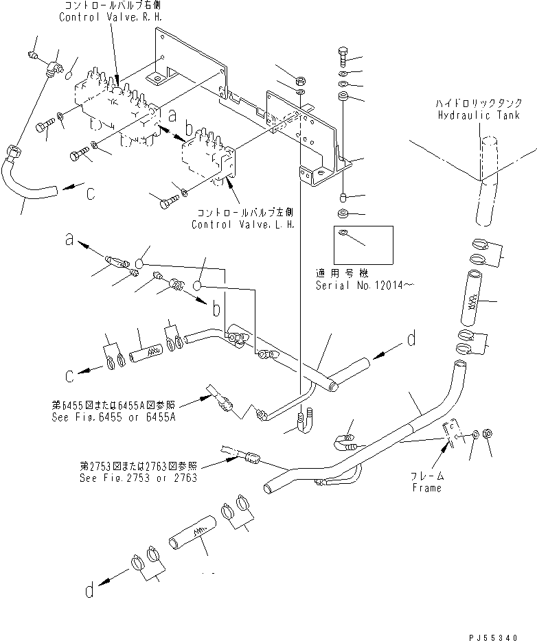 Трубка 23F-60-16420 KOMATSU