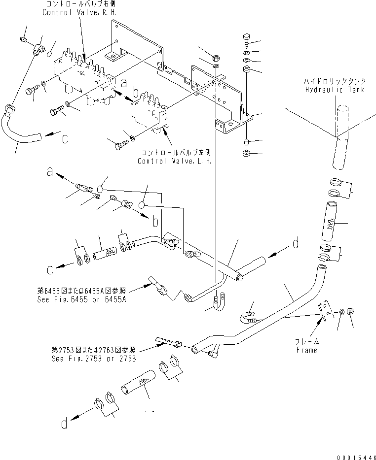 Трубка 23F-60-21250 KOMATSU