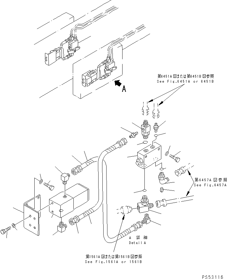 VALVE ASS'Y,L.H. (235-61-15500) KOMATSU