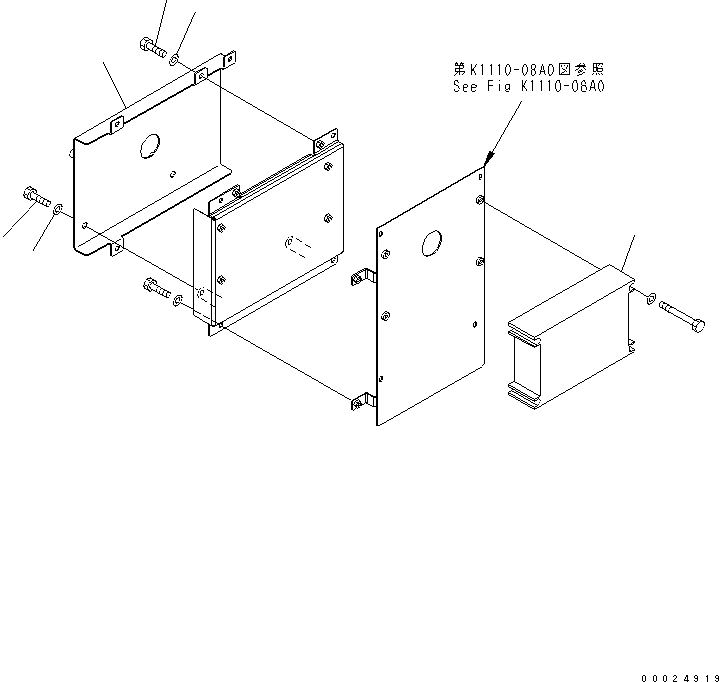 Крышка 23C-843-5361 KOMATSU