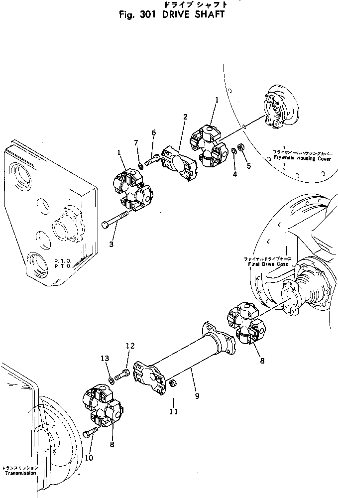 UNIVERSAL JOINT A. 262-20-11101 KOMATSU