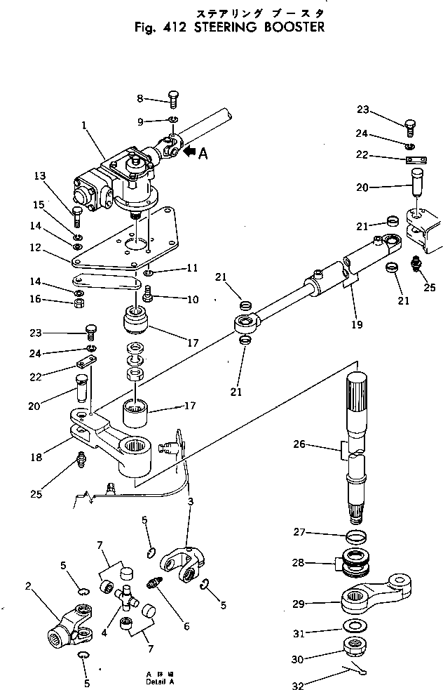 CYLINDER ASS'Y,(SEE FIG.421) (232-40-53600) KOMATSU