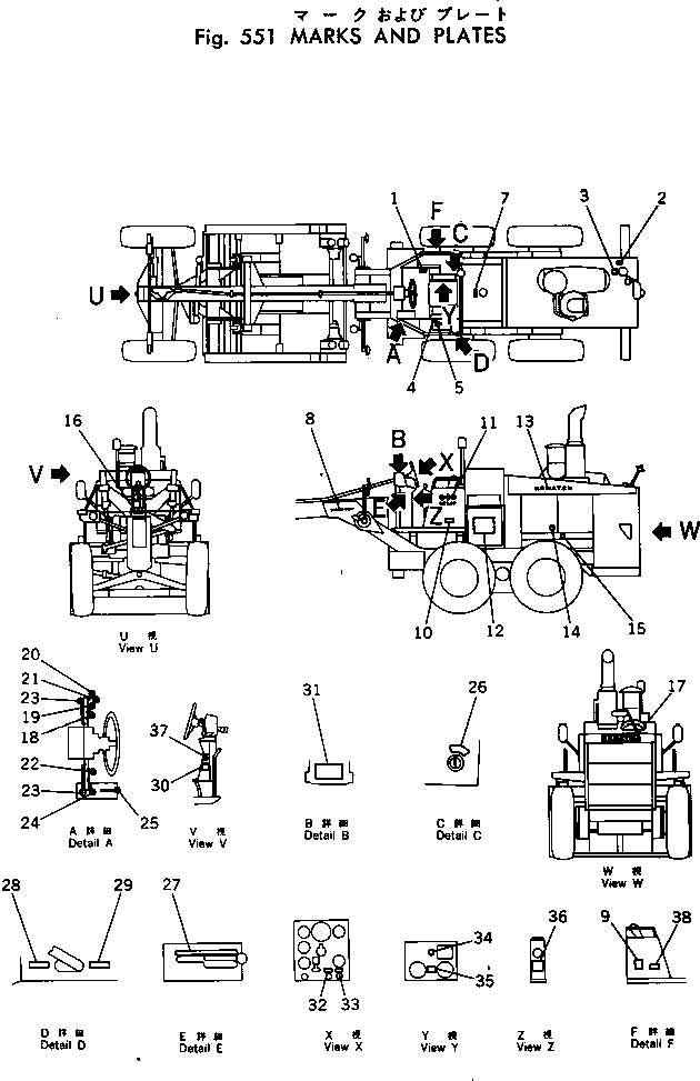 Табличка 262-53-11240 KOMATSU