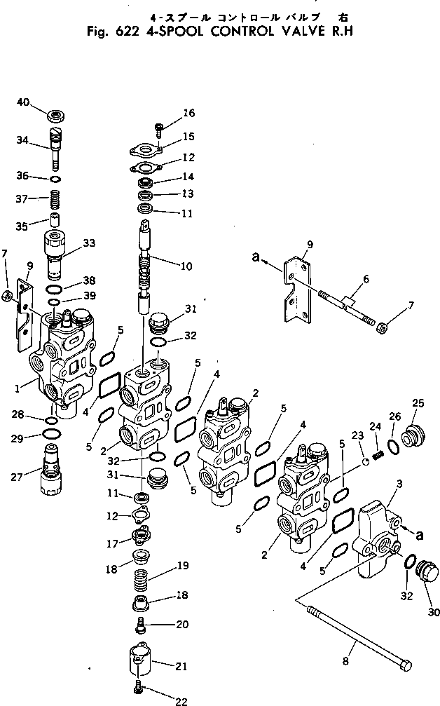 Клапан в сборе 700-24-18001 KOMATSU
