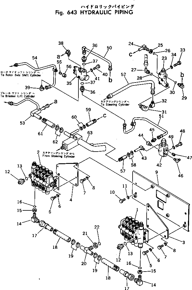Ниппель 262-60-15680 KOMATSU